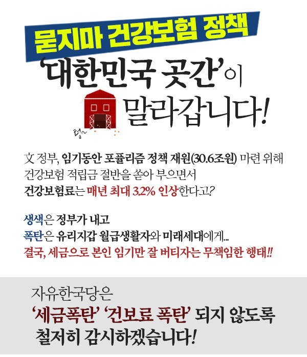 제목 노출 영역입니다 이미지