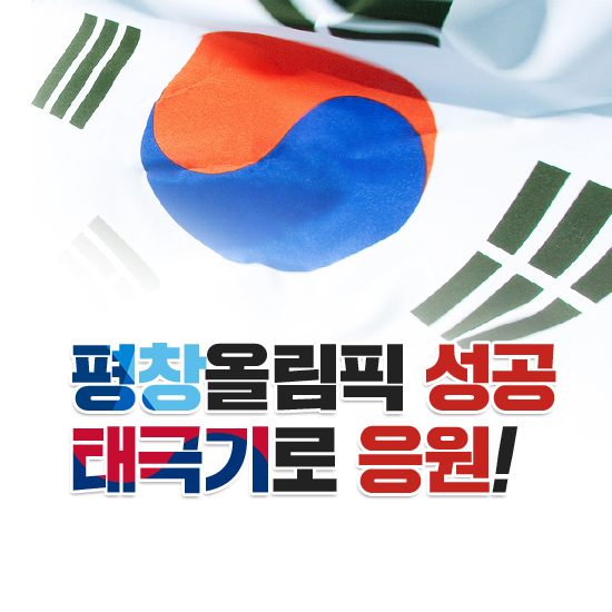 제목 노출 영역입니다 이미지