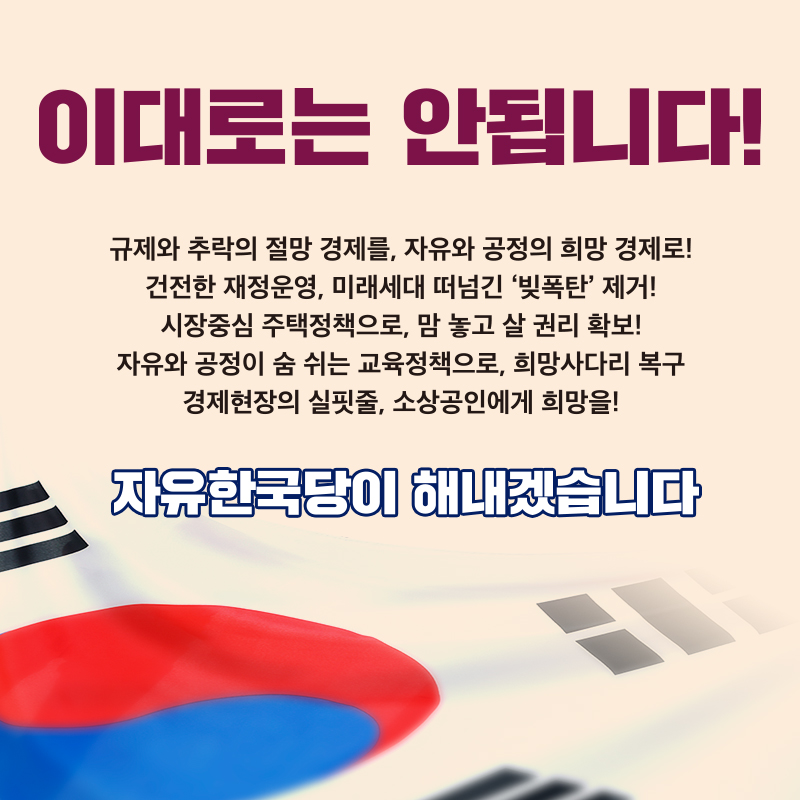 제목 노출 영역입니다 이미지