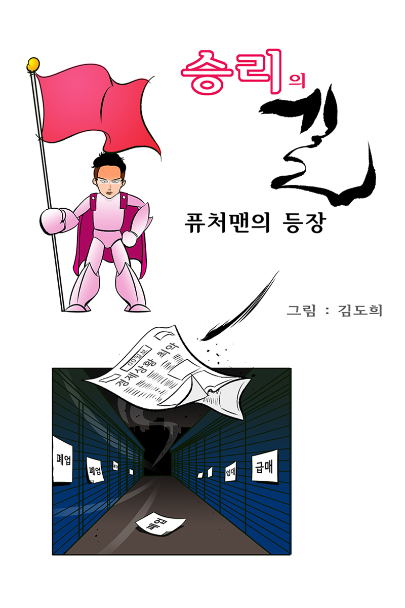 제목 노출 영역입니다 이미지