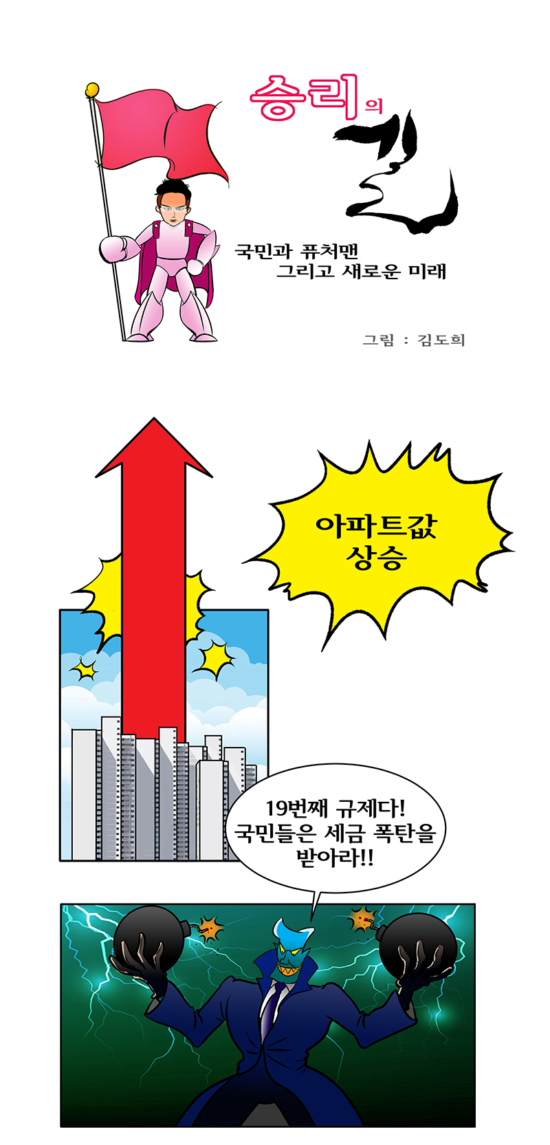 제목 노출 영역입니다 이미지