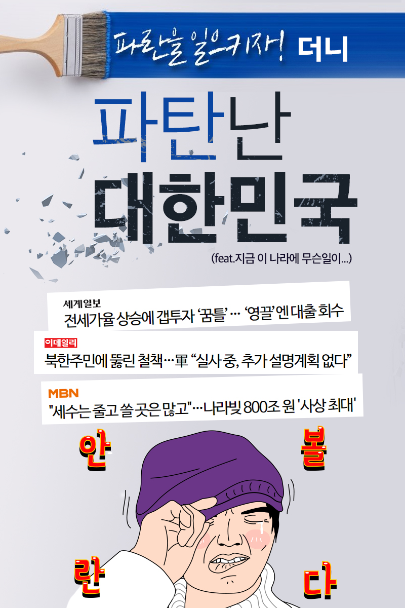 제목 노출 영역입니다 이미지