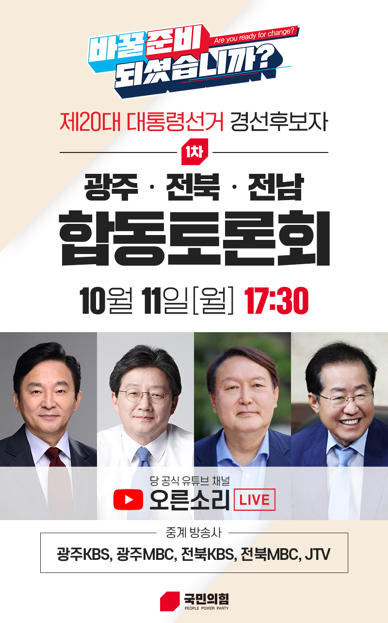 제목 노출 영역입니다 이미지