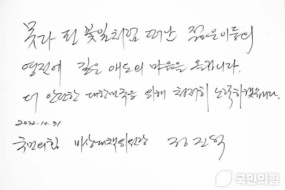 제목 노출 영역입니다 이미지