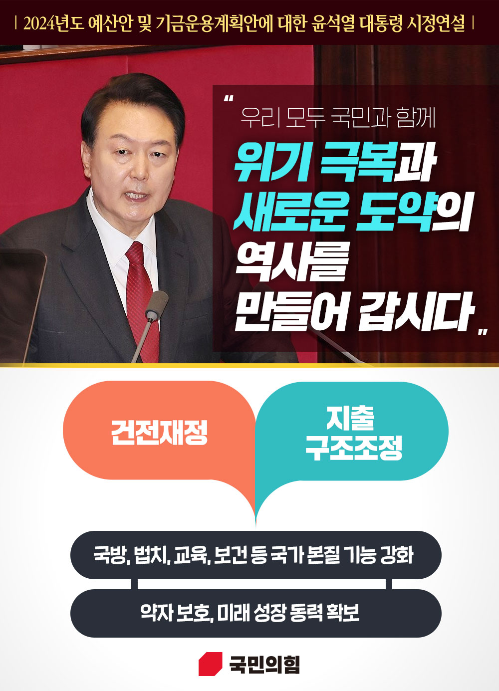 제목 노출 영역입니다 이미지