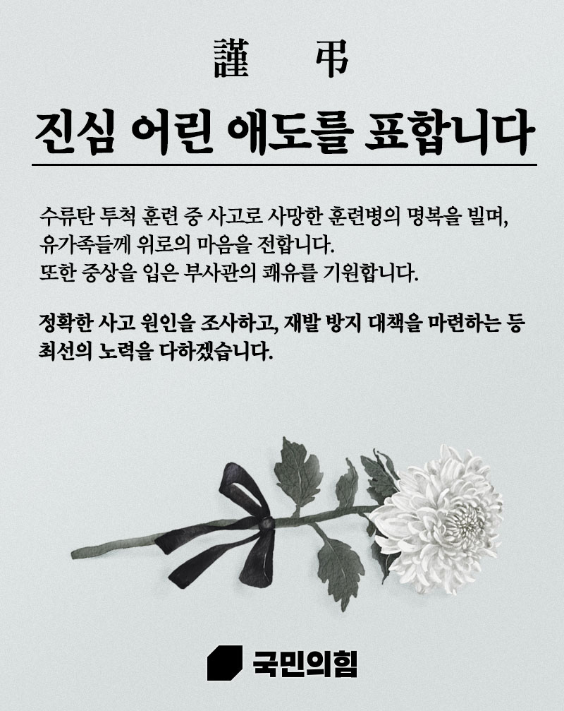 제목 노출 영역입니다 이미지