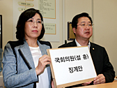 김현숙·이장우 원내부대표, 설훈의원 징계안 제출