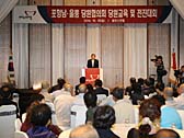 김무성 대표최고위원, ‘포항남울릉 당원 교육 및 전진대회’ 참석