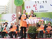 김무성 대표최고위원, 2014 다일의날(다시 한 번 일어서기) 밥퍼 행사 참석
