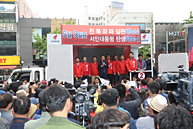 위대한 국민, 위대한 대한민국! - 대전대첩