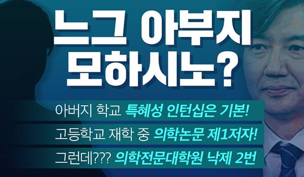 느그 아부지 모하시노?