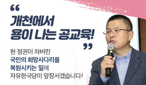 부산 부경대학교 용당캠퍼스 '공정 세상을 위한 청진기 투어 부산편' 中