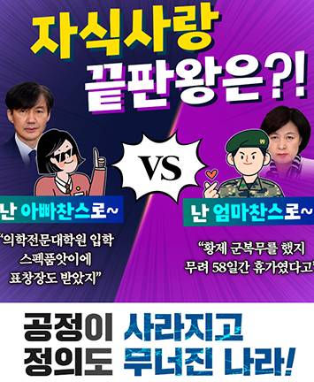 자식사랑 끝판왕은???