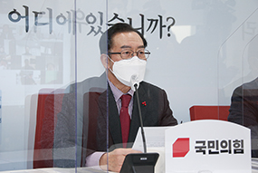 화상원내대책회의