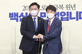 이준석 당 대표, 송영길 더불어민주당 대표 예방