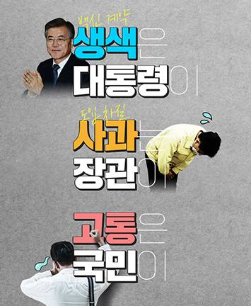 모더나 백신의 수급 지연 문제 관련