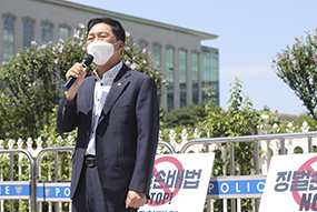 김기현 원내대표, 언론중재법 철폐를 위한 범국민 공동투쟁위원회 결성식 기자회견