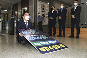 판교대장동게이트 수사 촉구 경찰청 항의방문