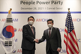 주한美상공회의소(AMCHAM) 간담회