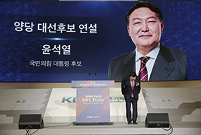 2022년 한국거래소(KRX) 개장식 및 대동제