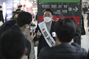 윤석열 대통령 후보, 강남역 새해 인사