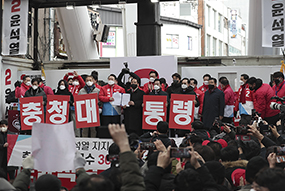 ‘화합하는 대통령’ 행정수도 완성! 대전 거점유세