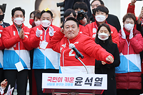 ‘청년이 함께하는’ 공정과 상식의 시대! 부산 거점유세