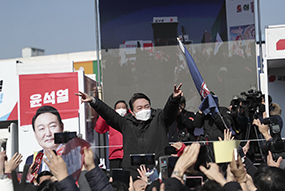 “역동적 혁신성장 대한민국 만들기!” 용인 유세