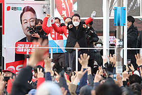 “대구의 뿌리 달성, 미래의 젊은 도시 달성!” 대구 달성 유세