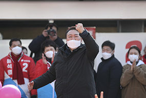 “부패 없는 성남! 공정한 대한민국!” 성남 유세