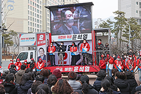 이준석 당 대표, 달성 유가읍 유세 및 순방