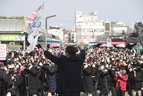 “서해안시대 거점도시 당진의 선택은 윤석열!” 당진 유세