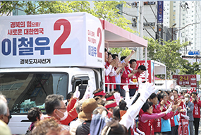 이준석 당 대표, 경북 영천시 유세 및 영천공설시장 인사