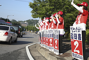 삼성디스플레이 아산캠퍼스 출근인사