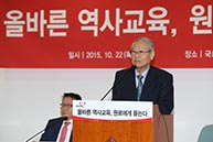 올바른 역사교육, 원로에게 묻는다