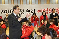 제20대 총선 여성 예비후보자 대회