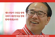 계약서 이어달리기 - 열여덟번째 주자 윤형선 후보