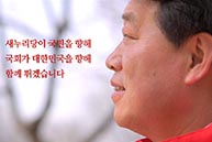 계약서 이어달리기 - 스물세번째 주자 허용범 후보