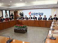 2월 20일 비상대책위원회의