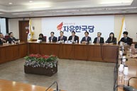 3월 2일 비상대책회의