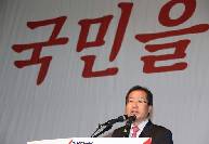 2017년3월22일 부산,울산,경남 비전대회 홍준표 경선후보 연설