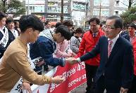 2017년4월6일 자유한국당 충청 선대위 발대식