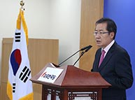 4월14일 홍준표 대선후보자 대구,경북 비전 공약발표