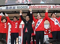 4월 21일 홍준표 대통령 후보자 경북 포항 거점유세