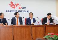 2017년7월 5일 자유한국당 당대표 및 최고위원, 중진의원 연석회의