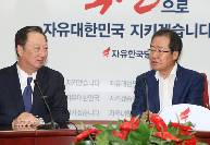 2017년8월30일 자유한국당 홍준표 당대표 대한상의 회장 접견