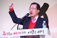 2018년1월11일 자유한국당 충북도당 신년인사회