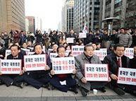 2018년2월24일 자유한국당 천안함 폭침주범 김영철 방한저지를 위한 현장의원총회