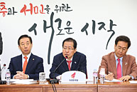 2018년3월2일 자유한국당 확대 당직자회의