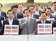 9월 28일 대검찰청 및 대법원 항의방문